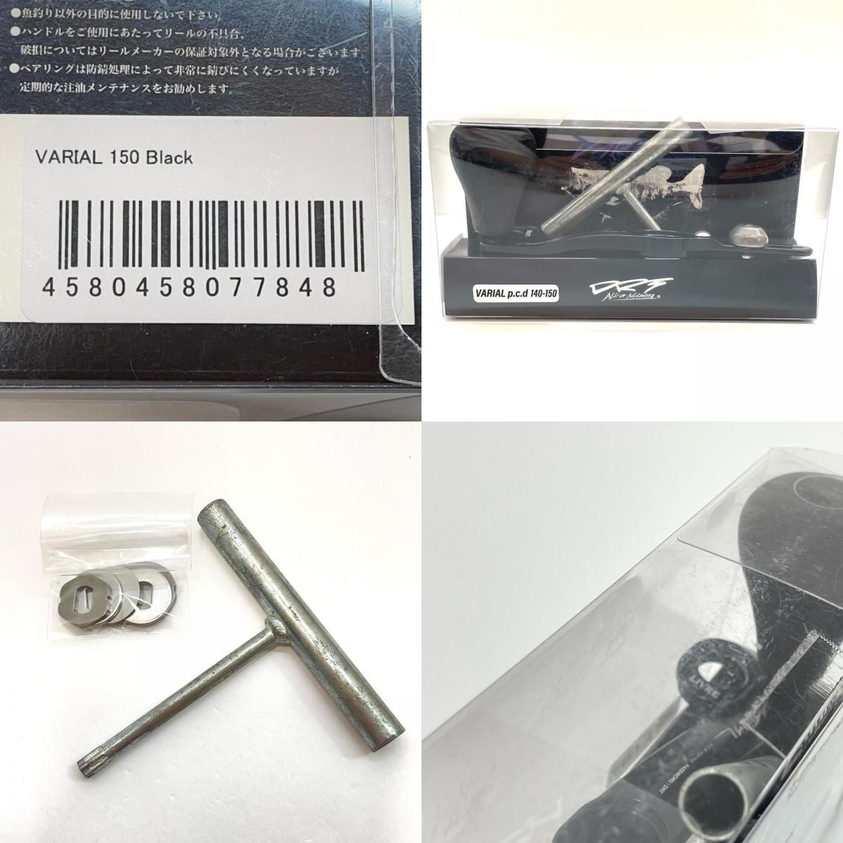 絶対お買い得！ 尾張小牧店 DRT ディビジョンレーベルタックルズ その他釣具 VARIAL 140-150 バリアル 140-150 ブラック 89