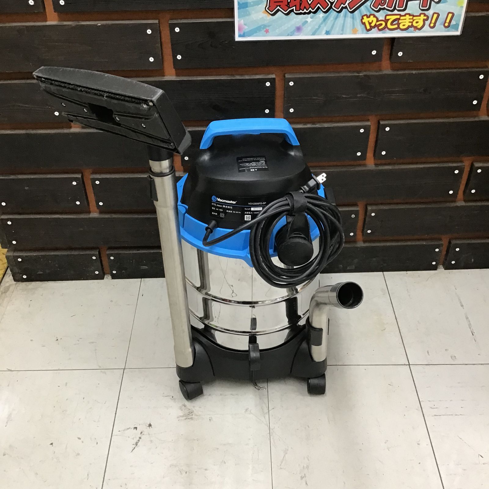 ▽ETG Japan Vacmaster 乾湿両用集じん機 VO1220SFD-SP【鴻巣店】 - メルカリ