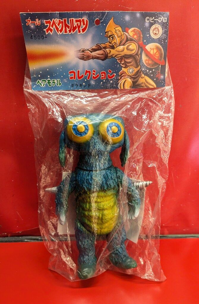 ベアモデル　スペクトルマン otakick-y_otakickultraretro302