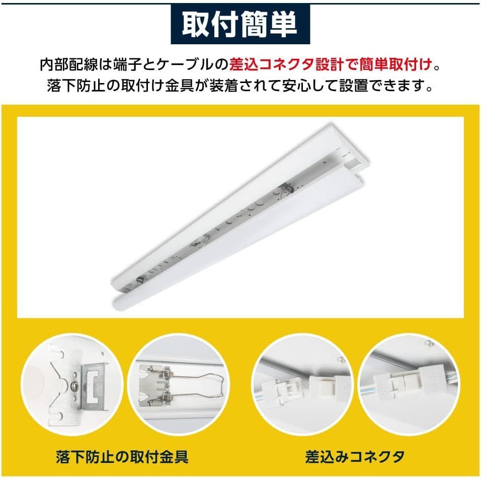 パナソニック NNL4300ENT NNL4200ENT ライトバー 4台セット