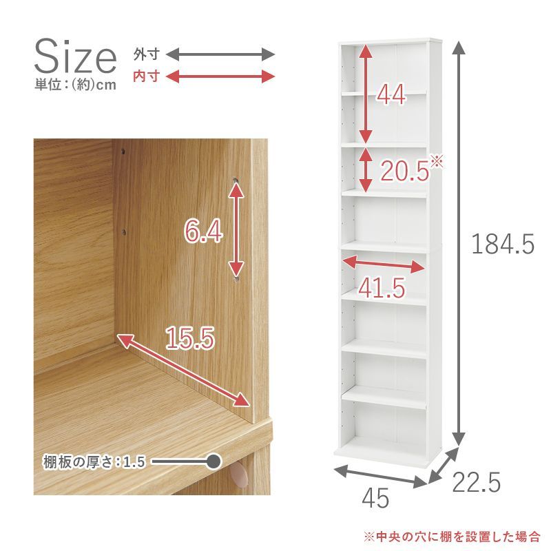 木製ラック 大容量 本棚 スリム 幅45cm コミックラック 薄型 8段 書棚