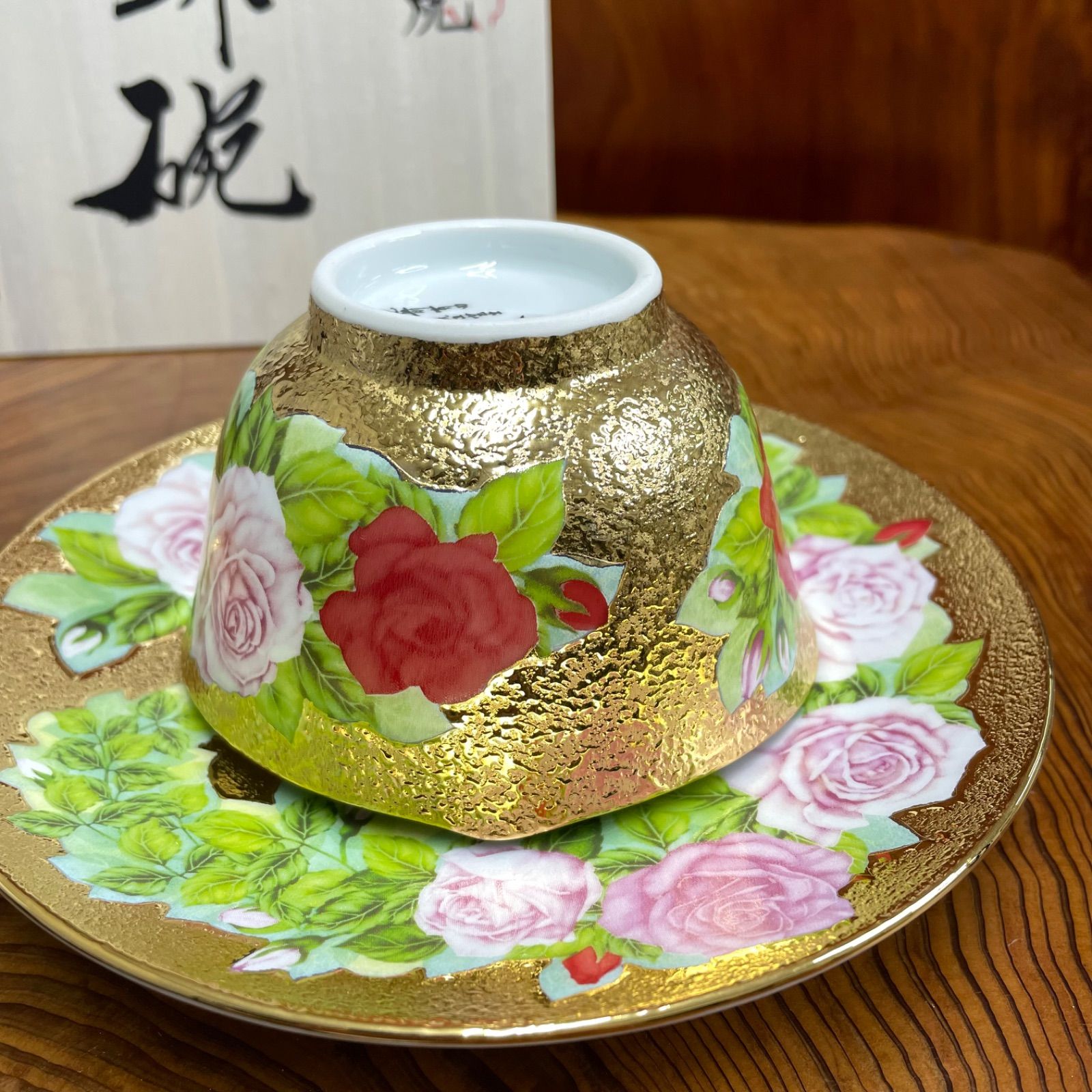 数量限定　有田焼 金龍窯 江口天童 コーヒーカップ　金彩バラ絵 珈琲碗　共箱 有田焼 金龍窯 江口天童 コーヒーカップ 金彩薔薇絵 珈琲碗 共箱