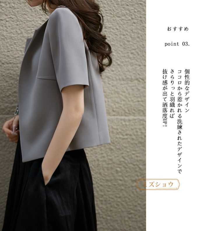 美品❤︎レッセパッセ❤︎サマージャケット ビビッドレディ VIVIDLADY サマージャケット レディース 夏 半袖