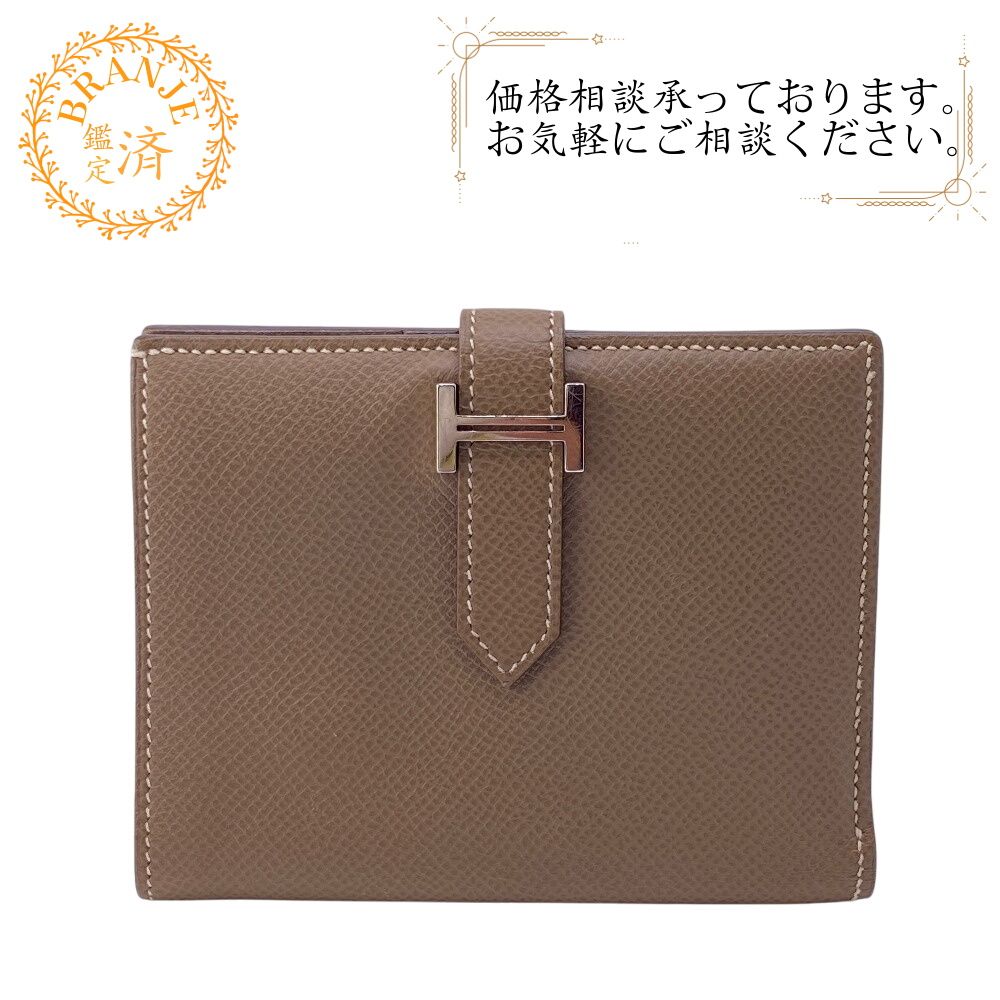 ルイヴィトン ポルトフォイユ トレゾール 財布 L字ファスナー