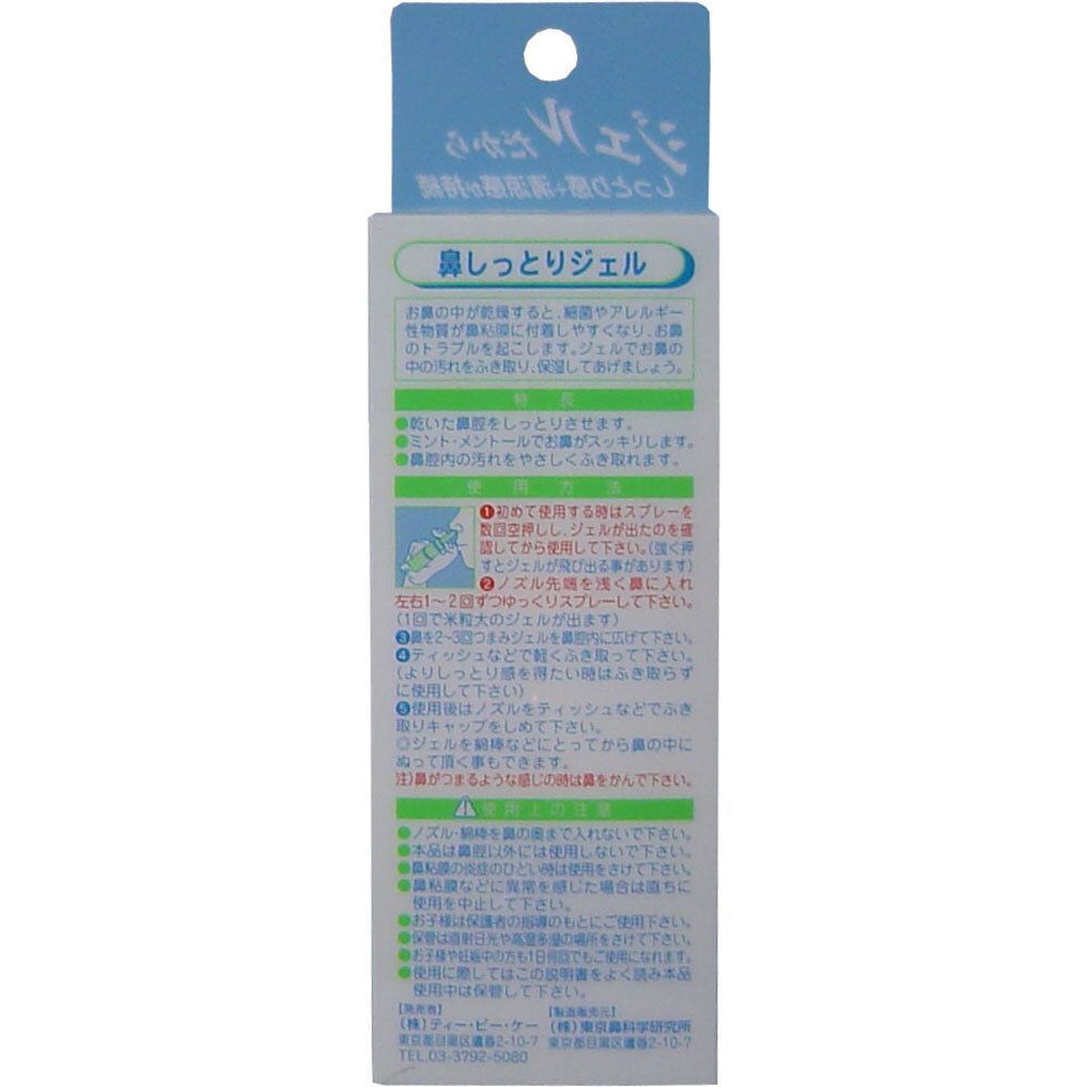 10個セット