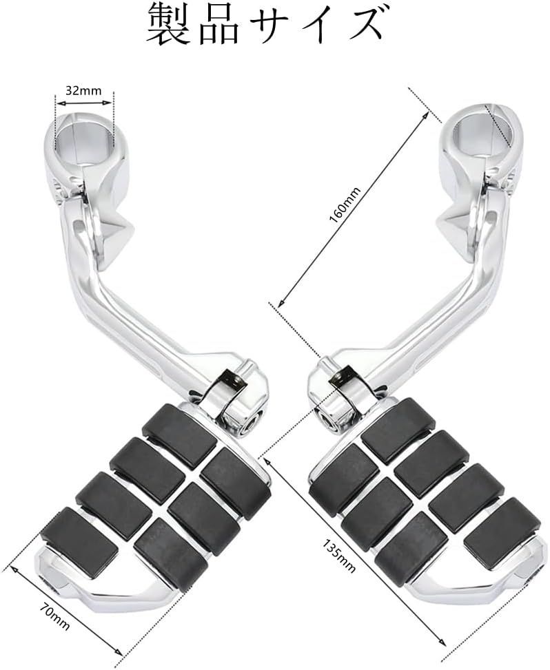 汎用 新品 Oリングタイプ ハイウェイペグ ステップセット 　(Z1/Z2/Z750/Z900/Z1000/KZ/KH/SS/H2/Z400FX/BEET/JMC/セレクト/ビート/当時物