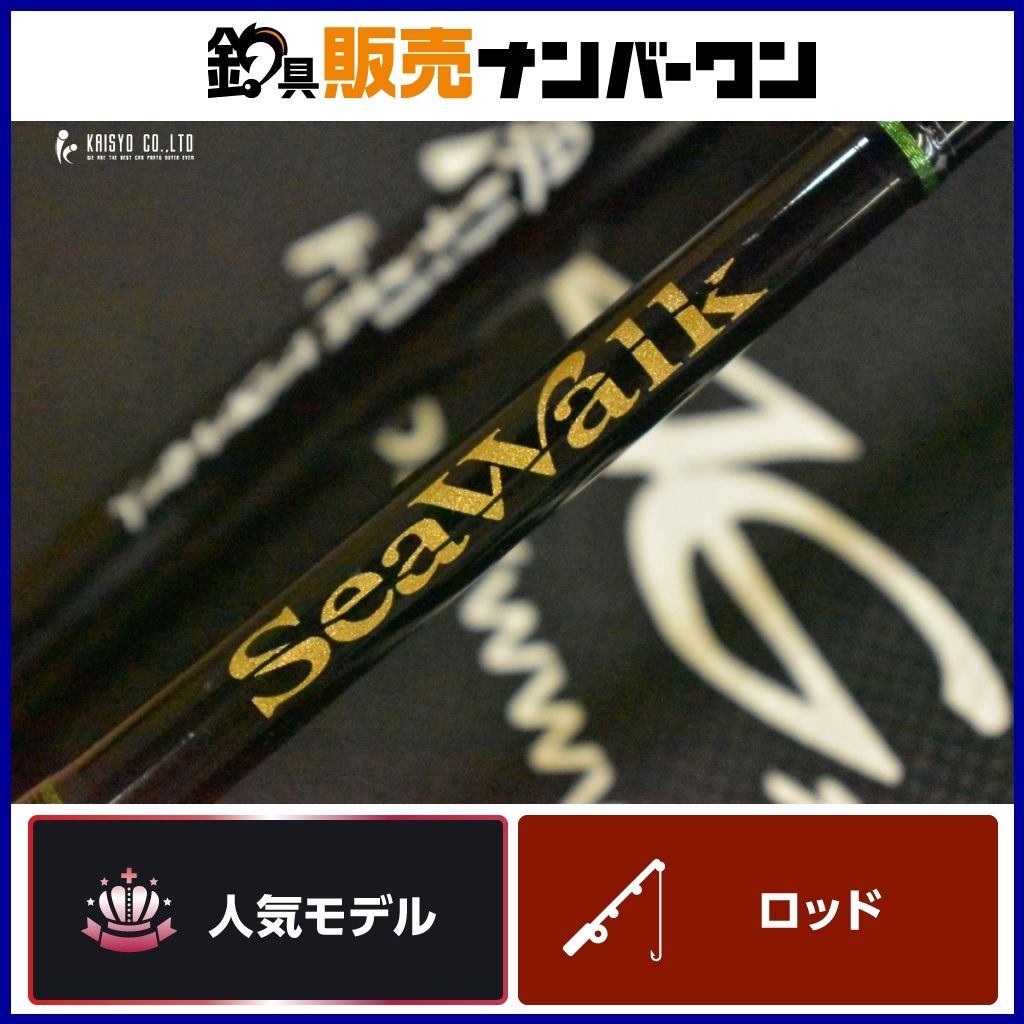ヤマガブランクス シーウォーク 64ML ライトジギング YamagaBlanks SeaWalk スピニングロッド 青物 ロックフィッシュ マダイ タチウオ など