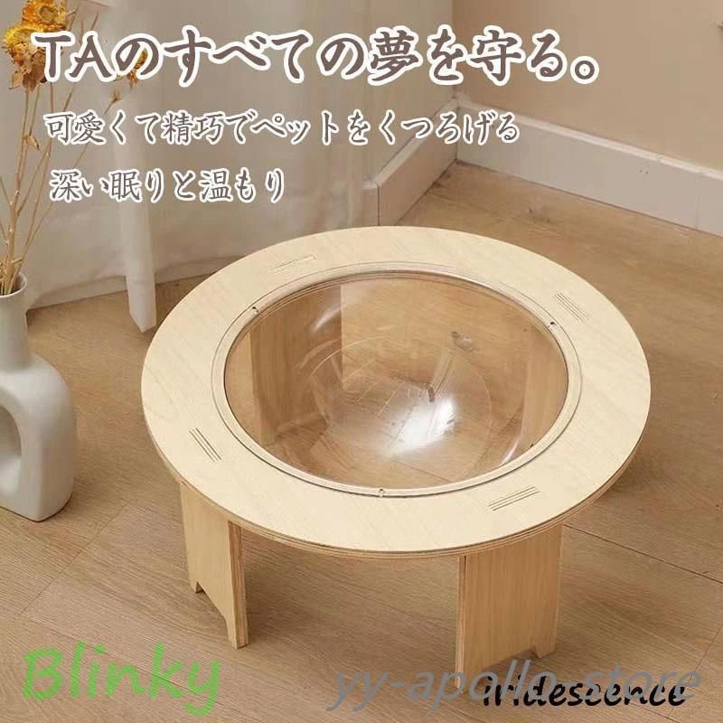 組立簡単