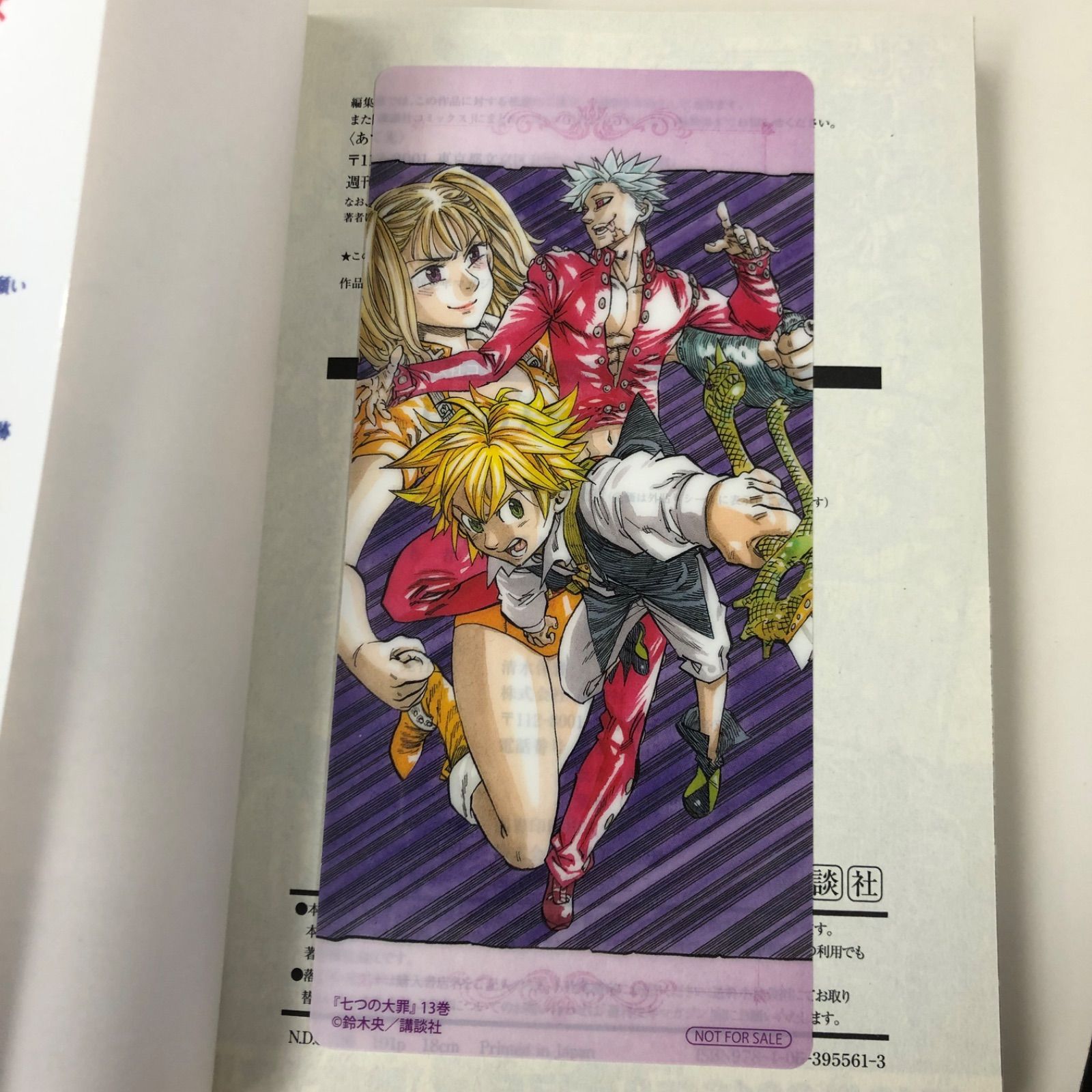 【中古】「非常に良い」七つの大罪 コミック 1-38巻セット 中古-非常に良い】 七つの大罪 コミック 1-38巻セット [コミック] 七