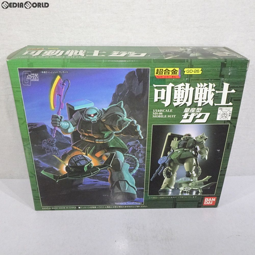 可動戦士 超合金 GD-26 量産型ザク : 1⁄144 機動戦士ガンダム 完成
