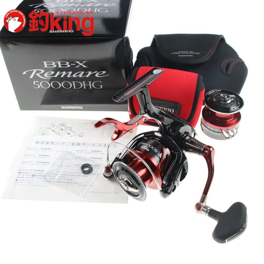 シマノ レマーレ ロッドリールセット シマノ レマーレ ロッドリールセット