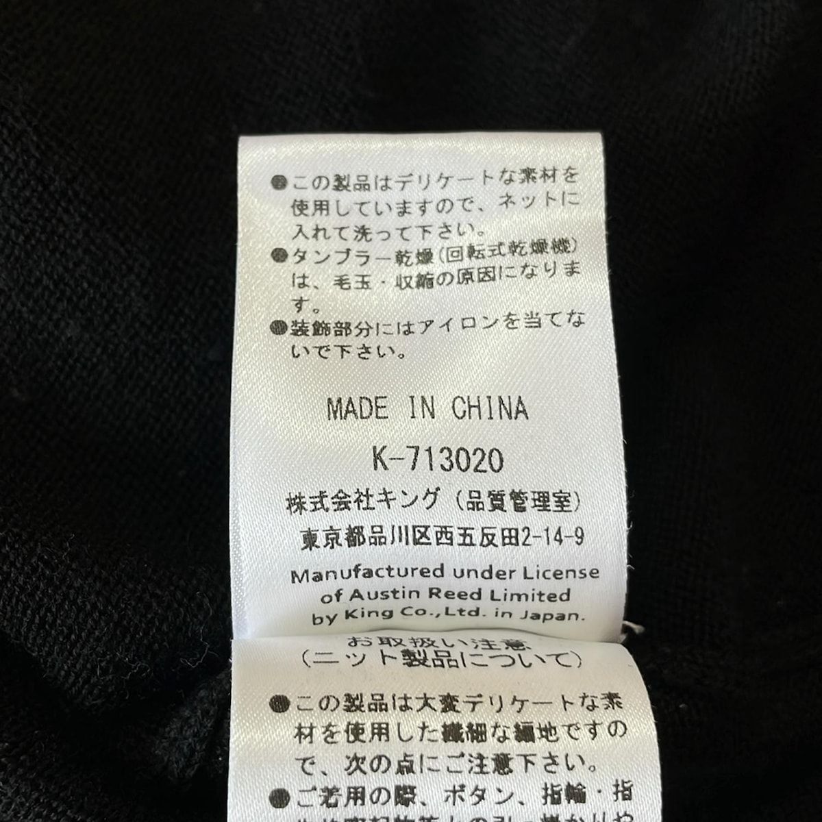 黒