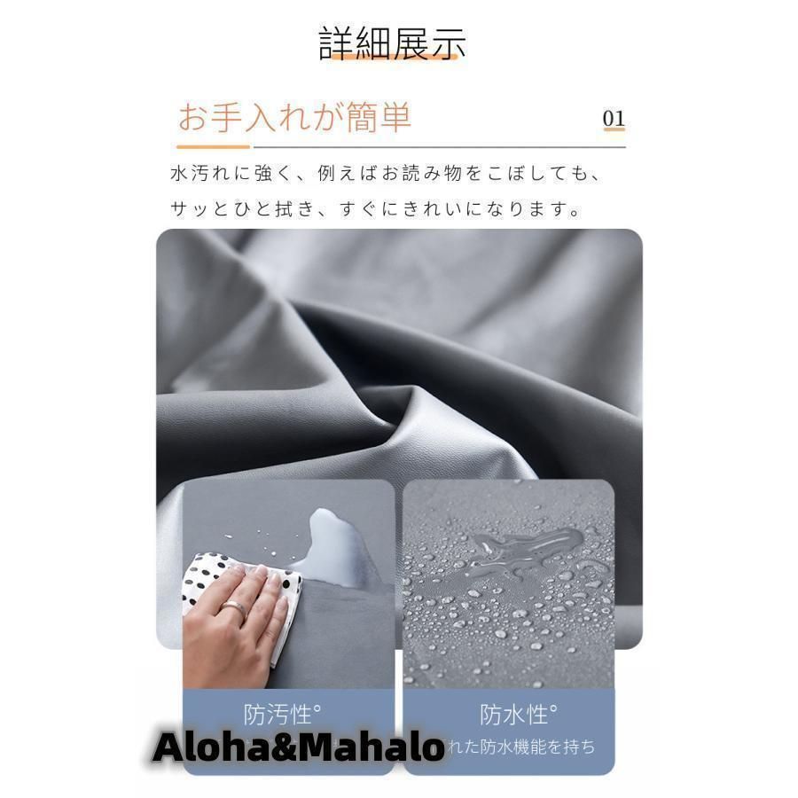 ソファーカバー