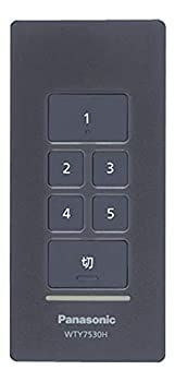 未使用・未開封品)パナソニック(Panasonic) アドバンス シーンリモコン