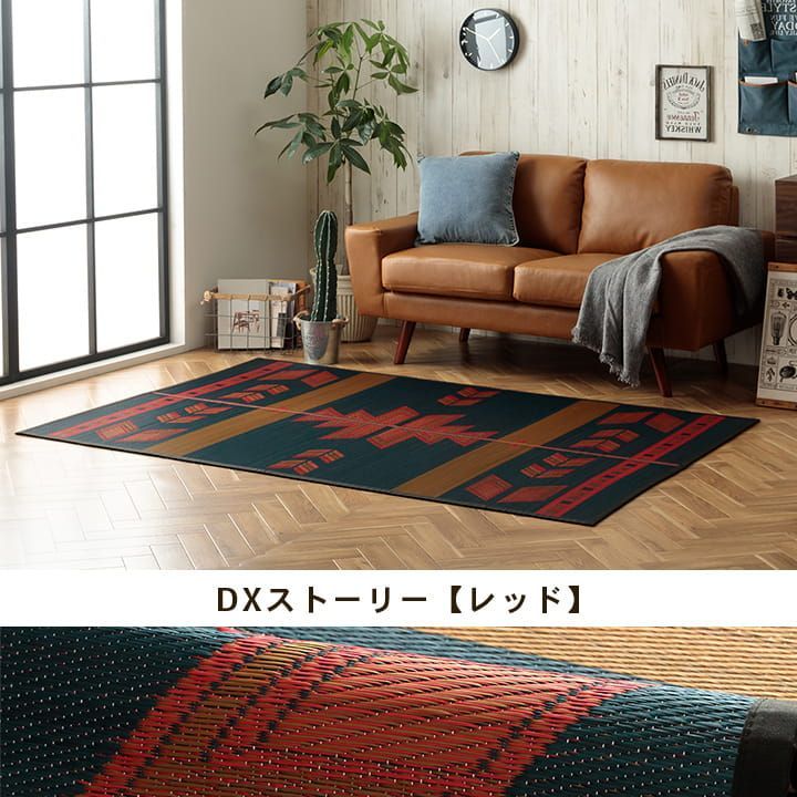 カーペット キリム