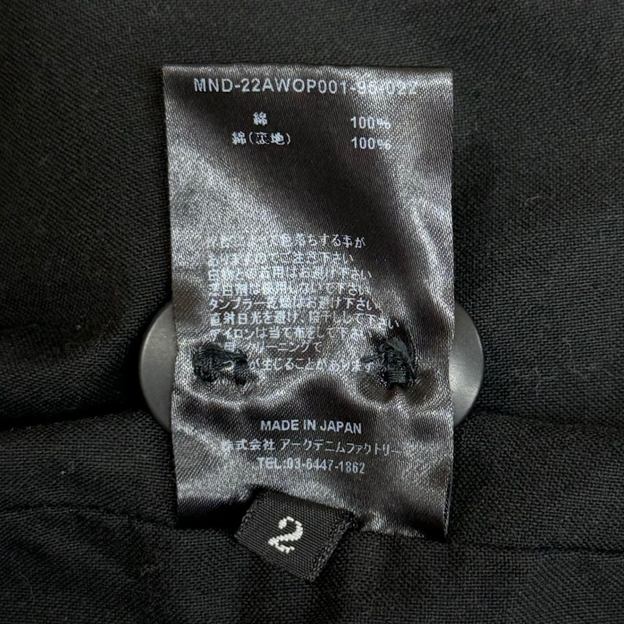 定価96800円 OLD PARK × MINEDENIM 22AW Denim Riders Mods デニム