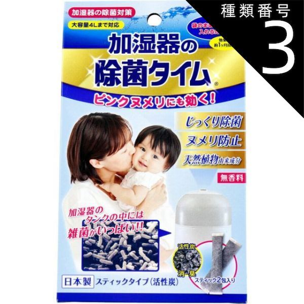 Morfonica 色紙 2020年