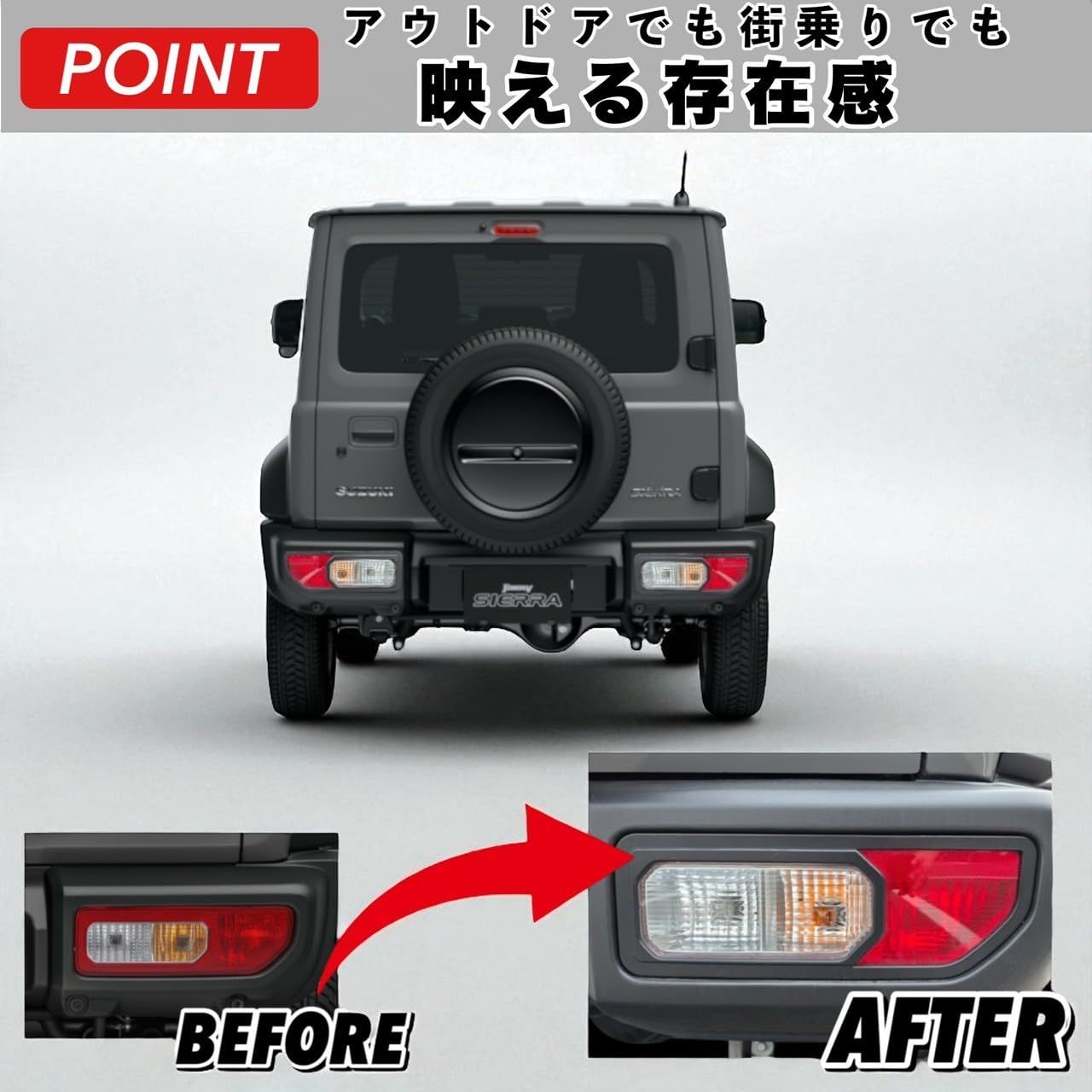 Kanoan スズキ ジムニー シエラ ノマド 用 テールランプカバー