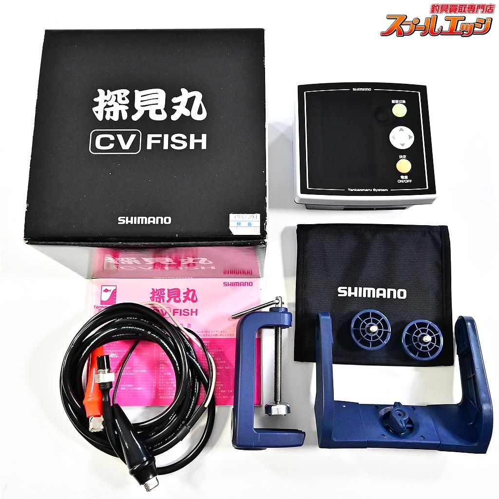 【シマノ】 13探見丸 CV-FISH アキュフィッシュ対応 探見丸固定 【シマノ】 13探見丸 CV-FISH アキュフィッシュ対応 探見丸固定