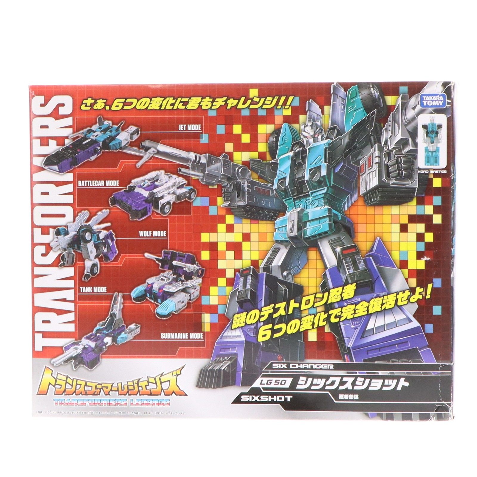 トランスフォーマーレジェンズ LG50 シックスショット 完成トイ タカラ
