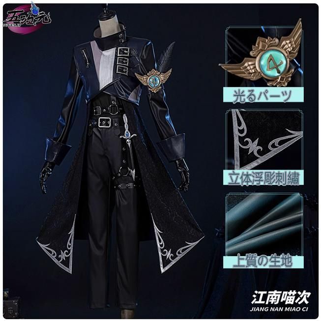 第五人格 公式サイトグッズ 漆黑のさまようもの 占い師 ノワール コード未使用！ Amazon.co.jp: Identity V 第五人格 公式サイトグッズ