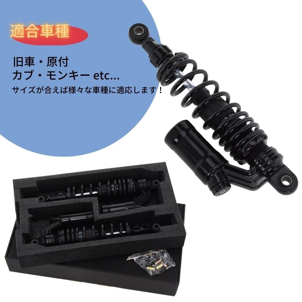 オーリンズタイプ リアサスペンション