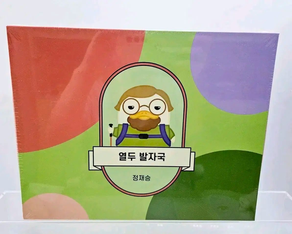 教保図書館 x ドゥークー ( DUCKOO ） 「十二 足跡」 未開封