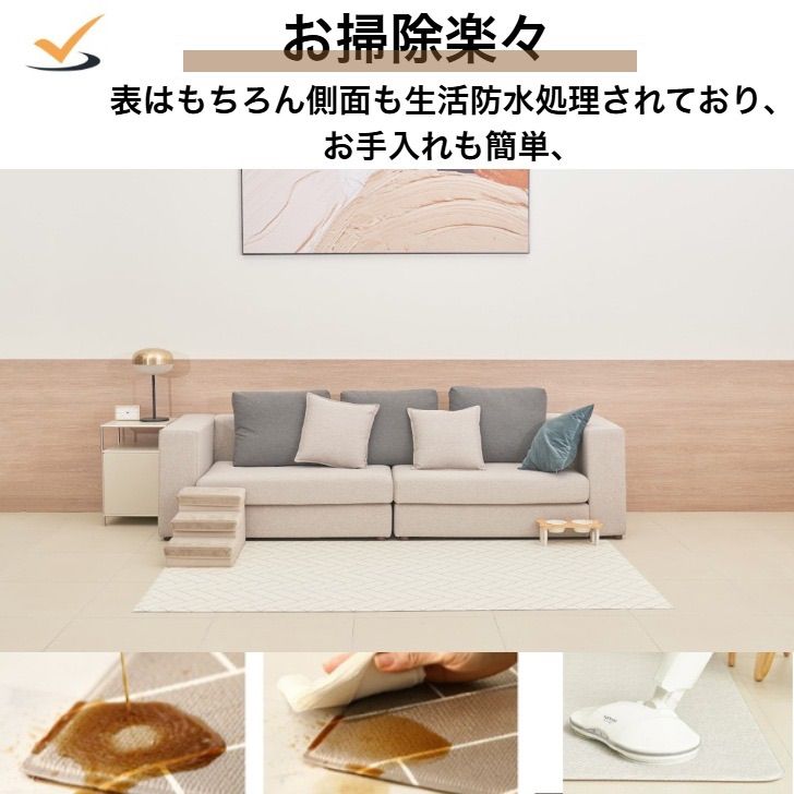 床暖房対応 滑り止め