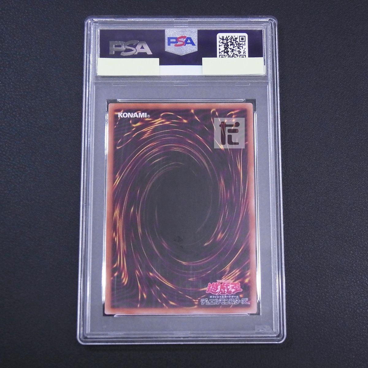 難有り PSA10 アロメルスの蟲惑魔 20thシークレット 鑑定品