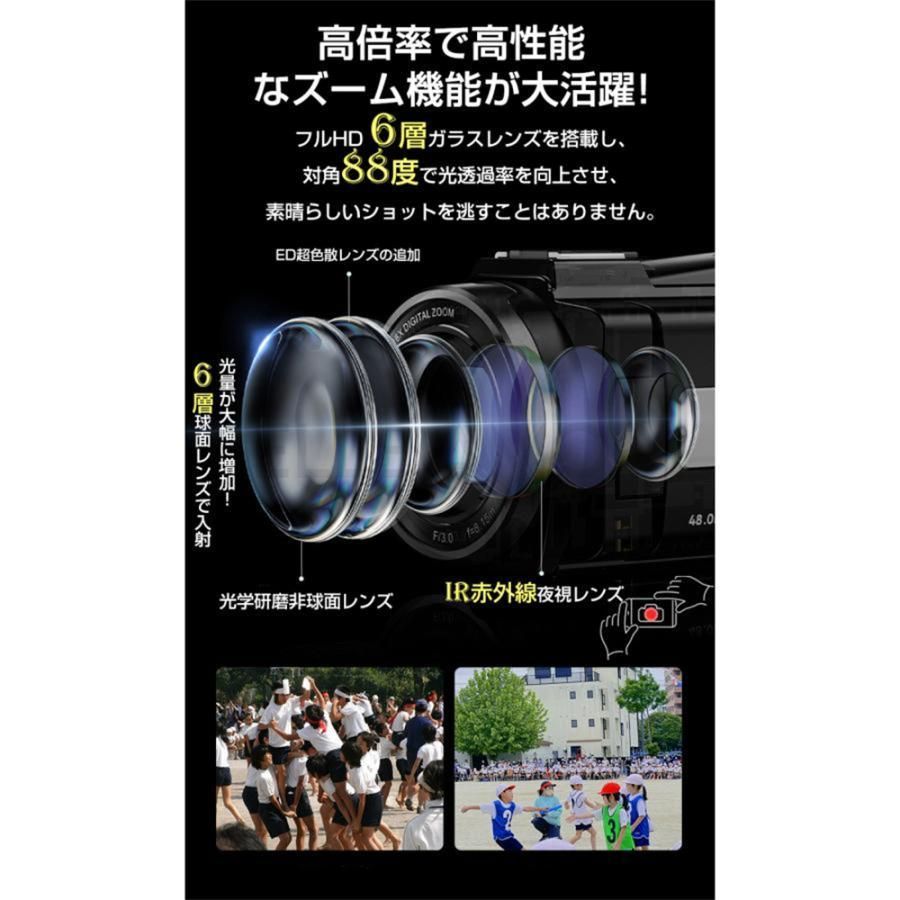 正規品】 ビデオカメラ 4K 5K DVビデオカメラ 4800万画素 デジタルビデオカメラ 日本製センサー 4800W撮影ピクセル 16倍デジタルズーム  赤外夜視機能 A114 - メルカリ