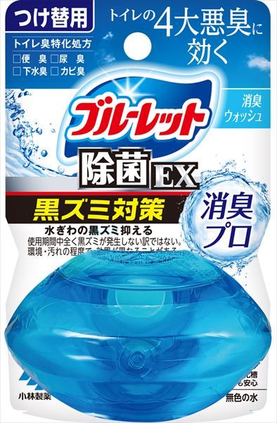 まとめ買い-48点セット 液体ブルーレットおくだけ除菌ＥＸ消臭プロつけ替用消臭ウォッシュ 小林製薬