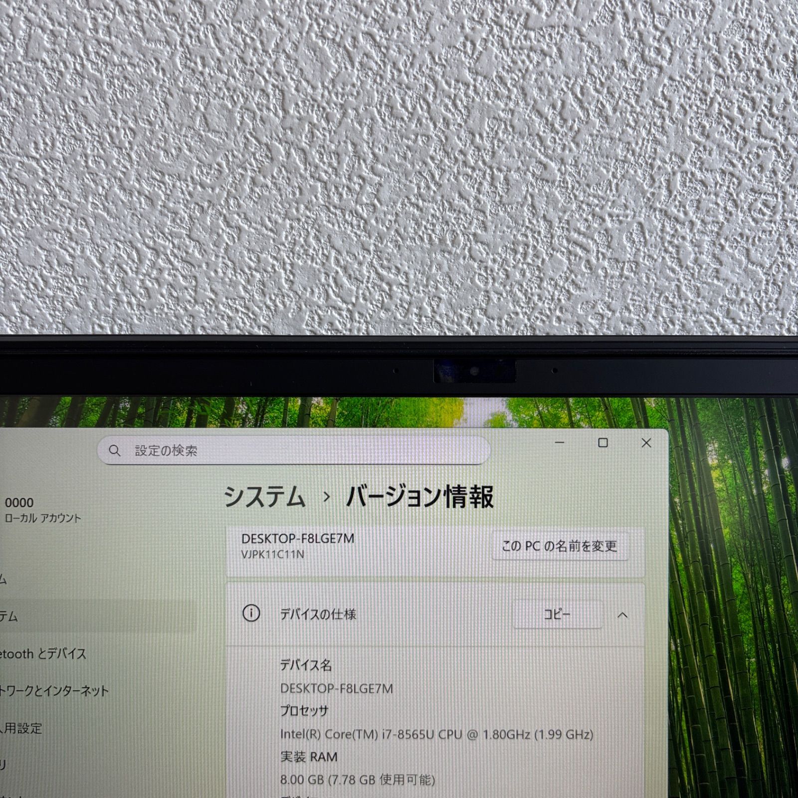 Sony VAIO VJPK11 i7/8GB/SSD512GB Win11 中古 - メルカリ