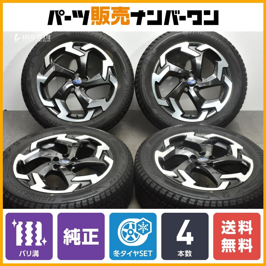 スバル SJフォレスター純正ホイール 入れ替り 225/55R18 スタッドレス4 
