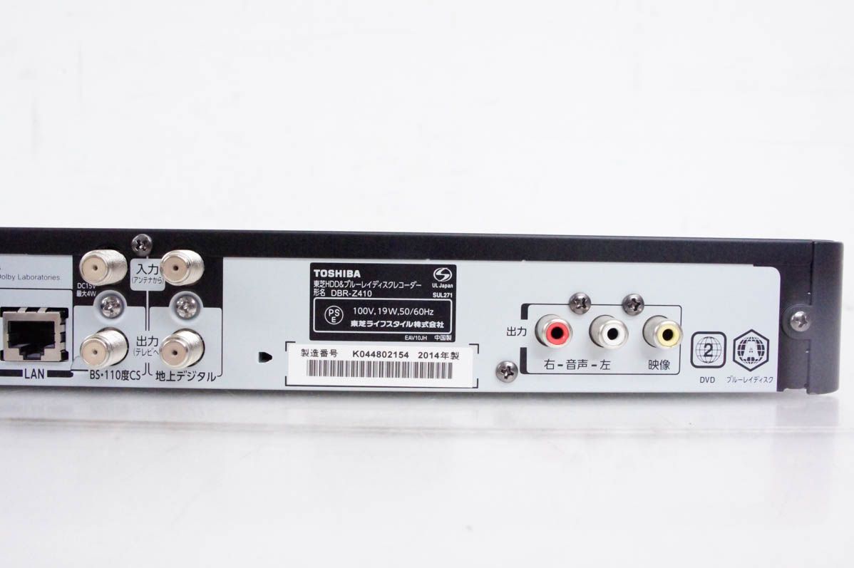 中古】東芝TOSHIBA ブルーレイレコーダー DBR-Z410 Wチューナー