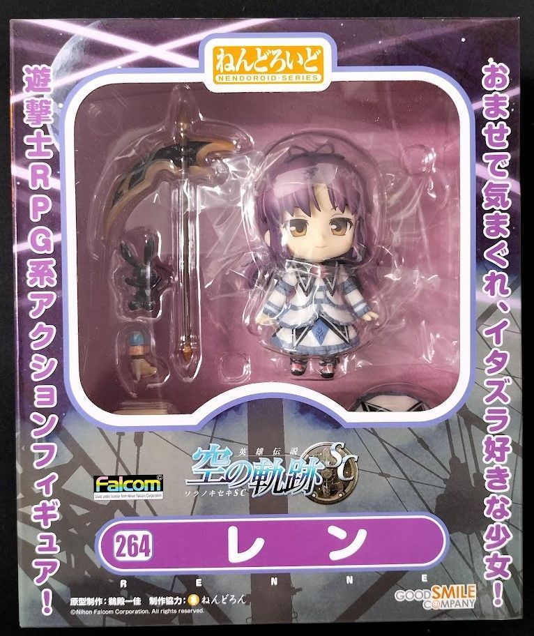 英雄伝説 空の軌跡SC ねんどろいど レン