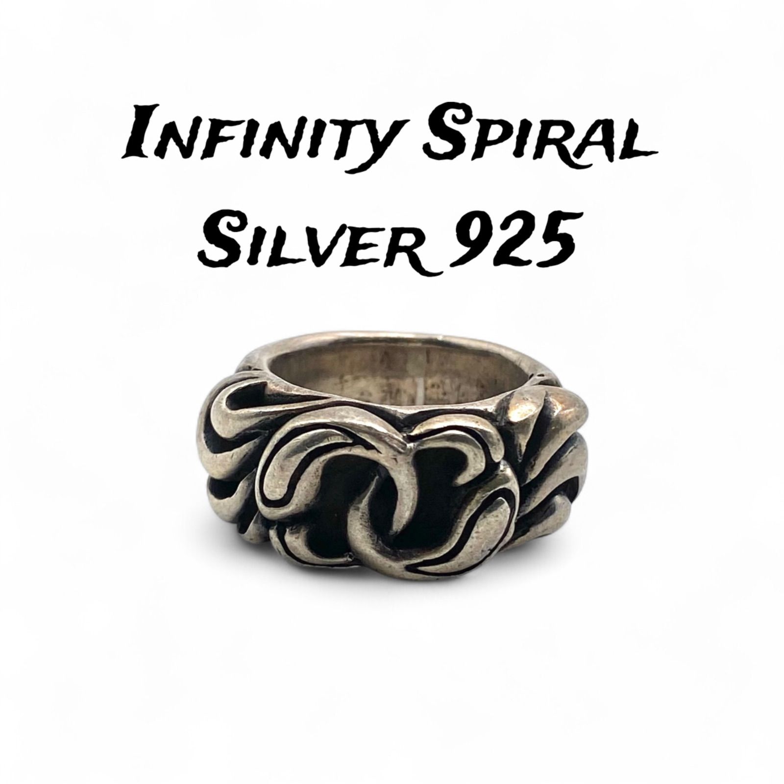インフィニティ 立体的 Silver 925 刻印 80s Vintage Ring シルバー ヴィンテージ リング 11号 大ぶり ユニセックス