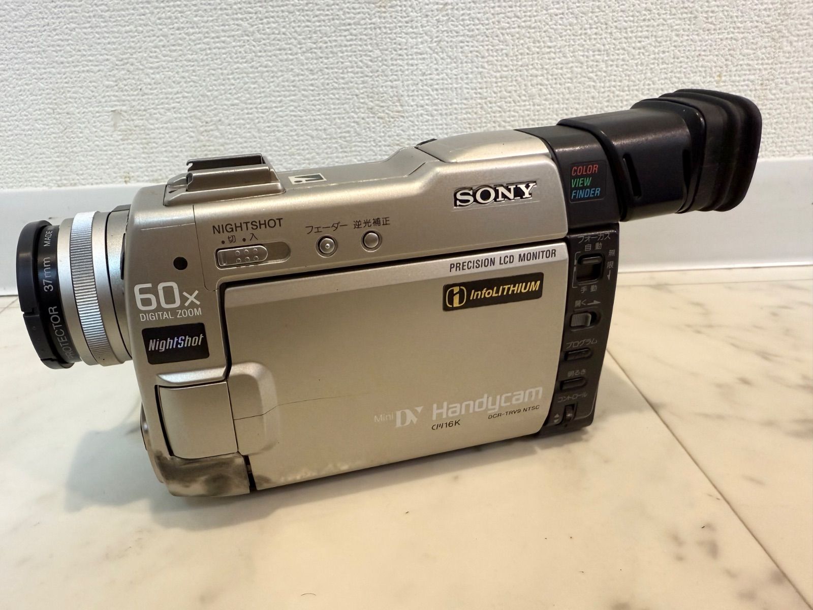 SONY DCR-TRV9 ハンディカム ナイトショット デジタルビデオカメラ