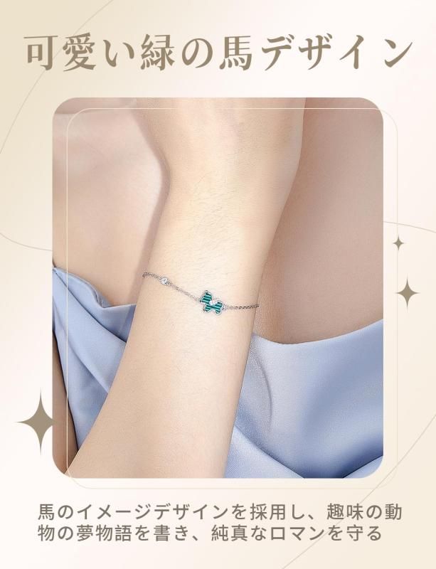 希少品⭐︎バレンシアガ✨シルバー金具 ハーフコート レディース グリーン系 SAMEDI レディース 可愛い 緑 の 馬 ブレスレット S925 シルバー