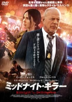 68839-208]ランナウェイ 逃亡者【洋画 中古 DVD】ケース無