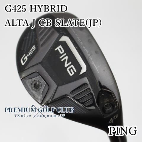 【中古】[B-ランク] ユーティリティ ピン G425 HYBRID/ALTA J CB SLATE(JP)/SR/22[0148]
