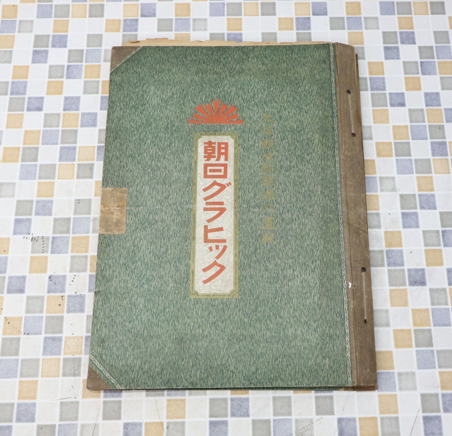 ▲右読み 歴史 ｜約85枚 まとめ 大正時代 朝日グラヒック｜ ｜ コレクション 資料 大阪朝日新聞週刊画報 O3469