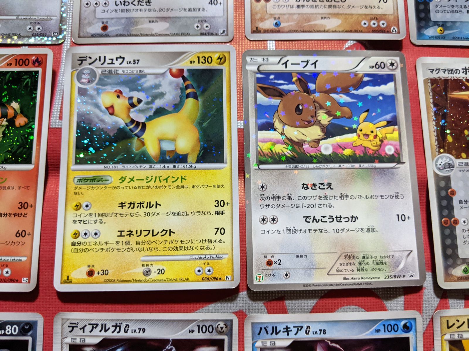 ポケモンカード ADV PCG キラ 16枚 まとめ売り ポケモンカード ADV PCG キラ レア 50枚 まとめ セット R ホロ