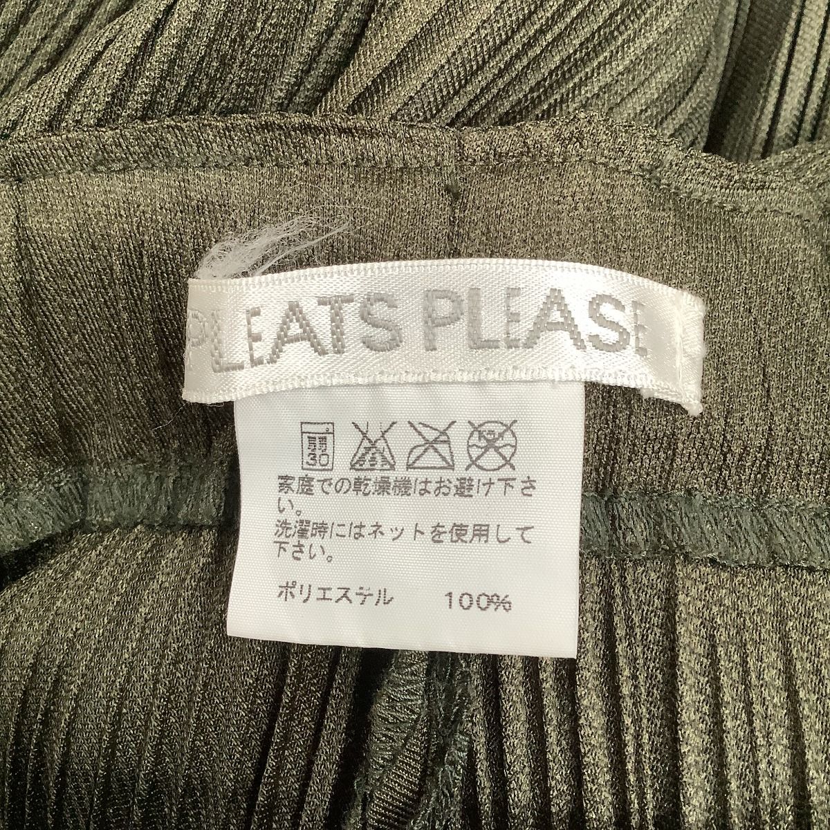 ♪♪ISSEY MIYAKE イッセイミヤケ PLEATS PLEASE 変形 スカート SIZE 3