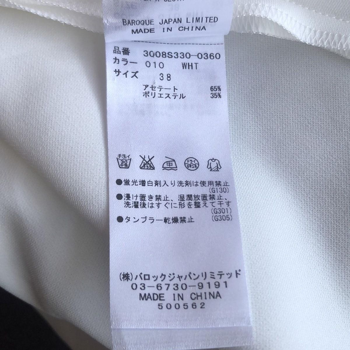 ノースリーブカットソー