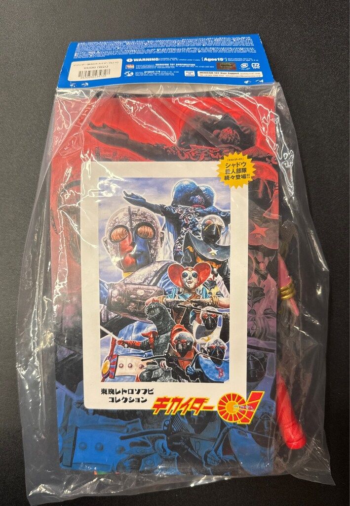 メディコム・トイ 東映レトロソフビコレクション キカイダー01