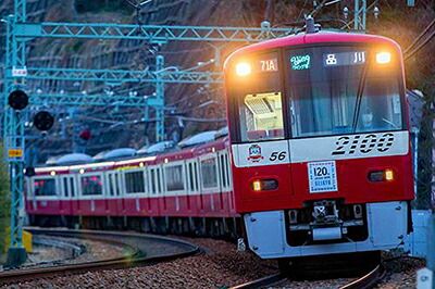 京急 2100形 けいきゅう号 50599 グリーンマックス　新品　希少レア品 京急2100形（けいきゅん号） 8両編成セット（動力付き