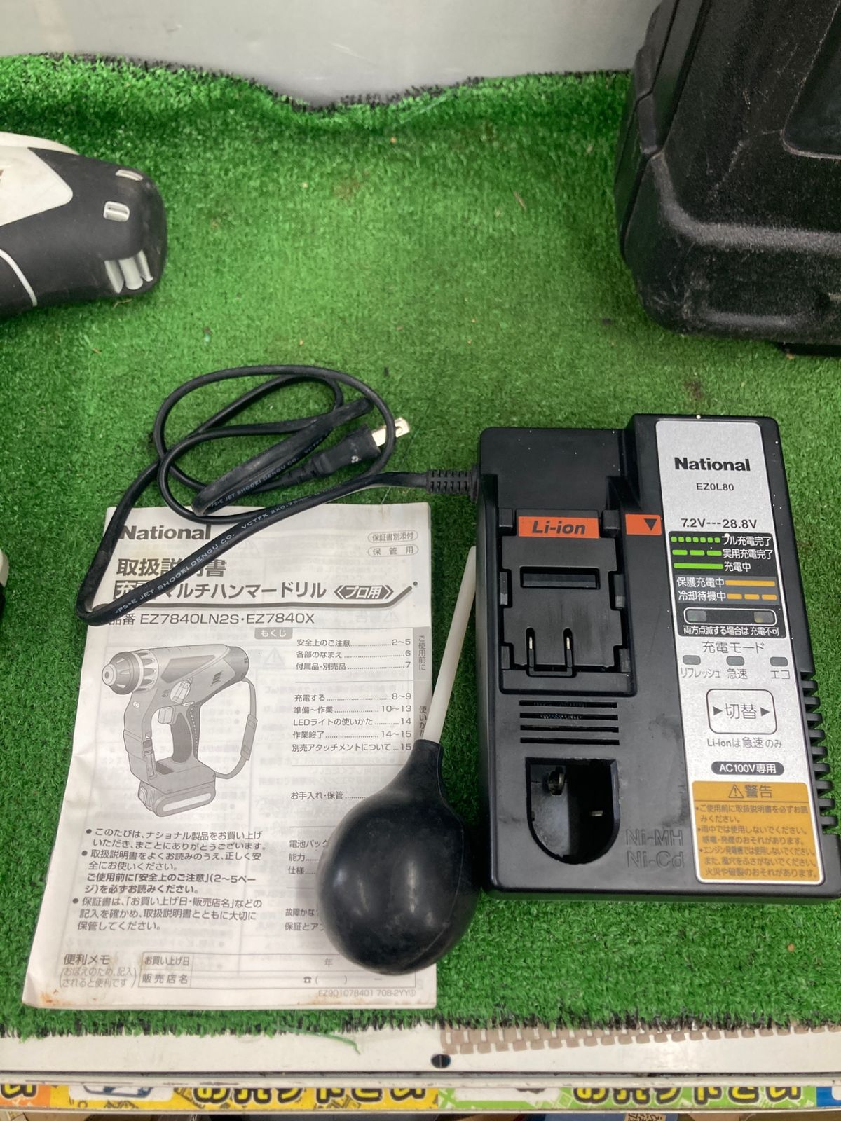 Panasonic 充電マルチハンマードリル