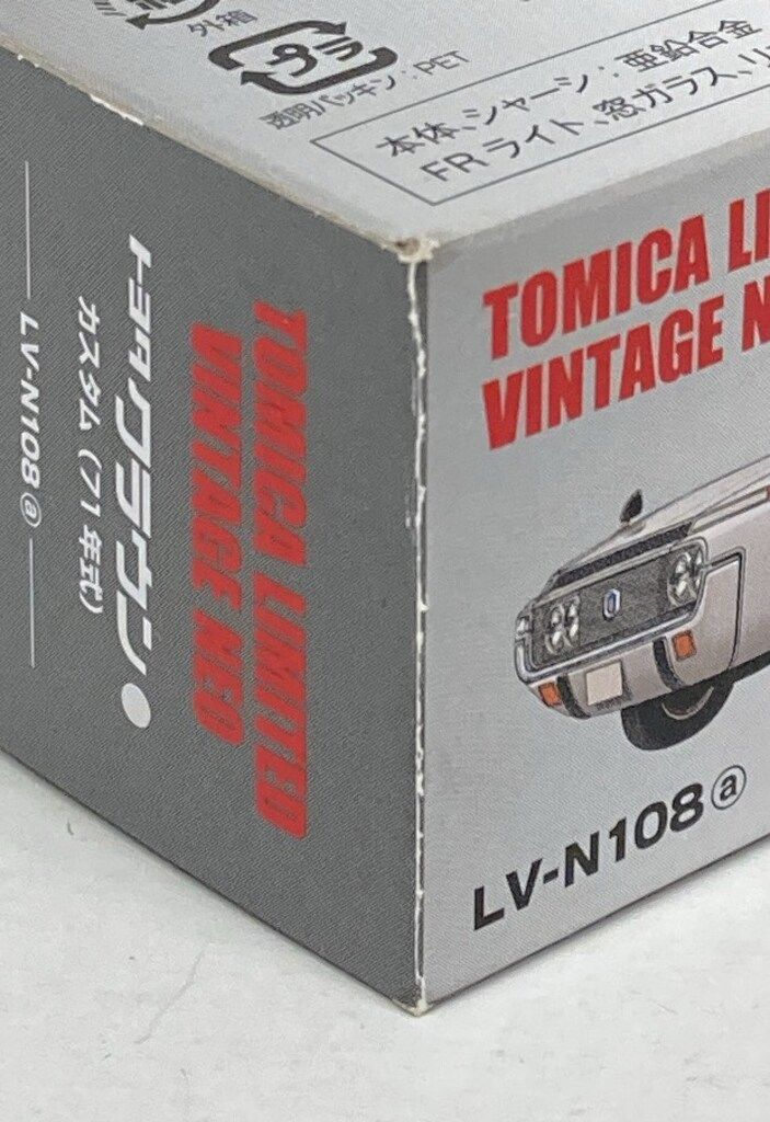TOMICA