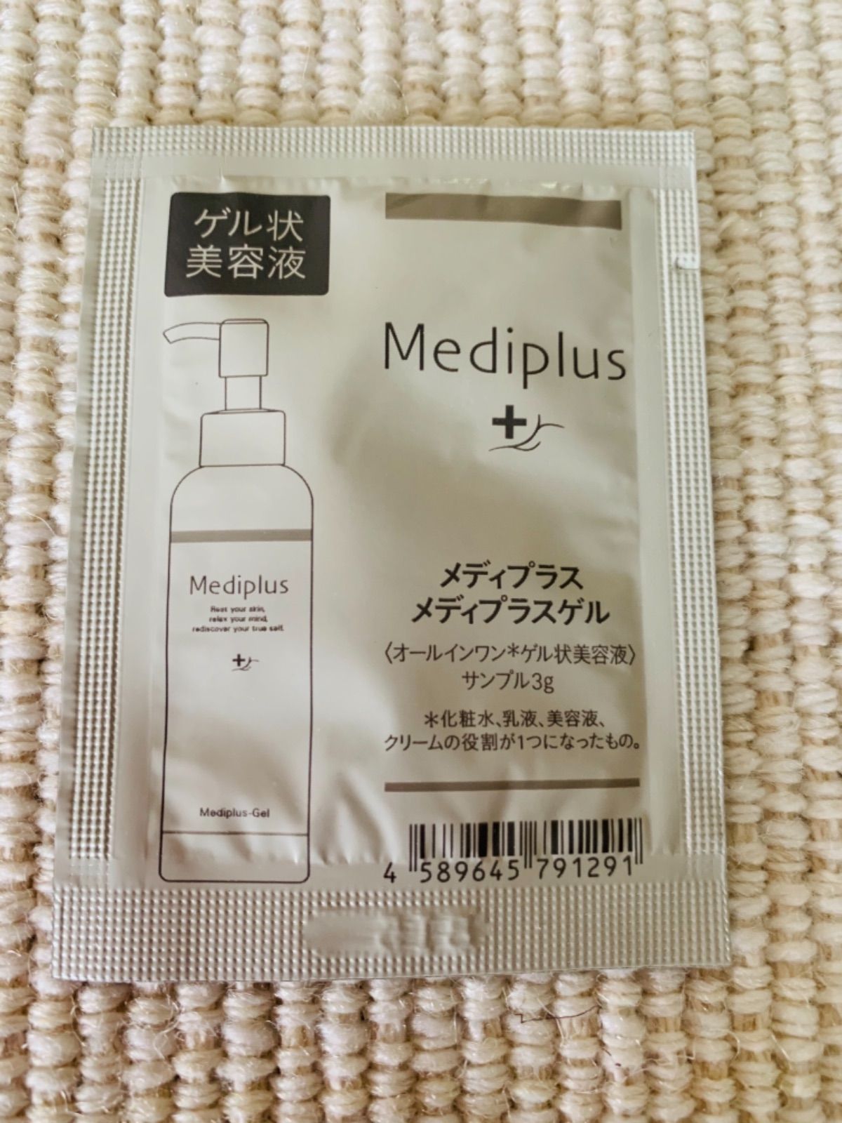 メディプラスゲル 180g 2個②　　　　mediplus - 2