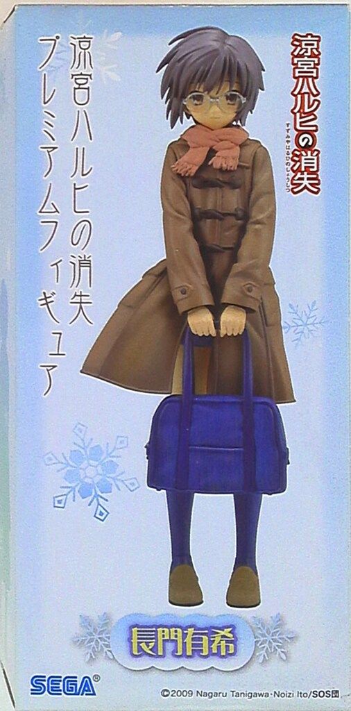 2347 涼宮ハルヒの消失　プレミアムフィギュア　長門有希 涼宮ハルヒの消失 プレミアムフィギュア 長門有希 完成品